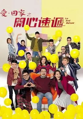 热播电视剧全集长夜将明剧照